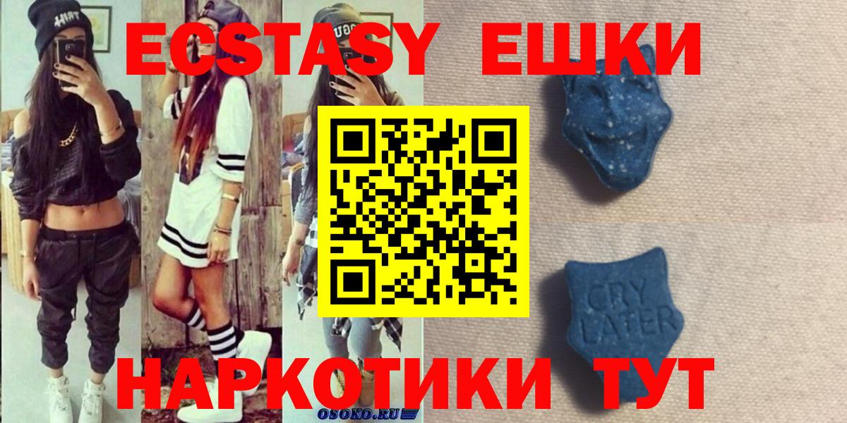 Кокаин  Канабис  Елабуга  ГАШИШ  Меф кристаллы  Вход с VPN 