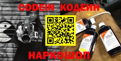 метамфетамин Лесосибирск