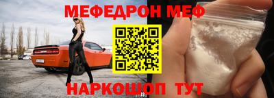 mdpv Ливны