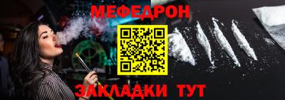mdpv Ливны