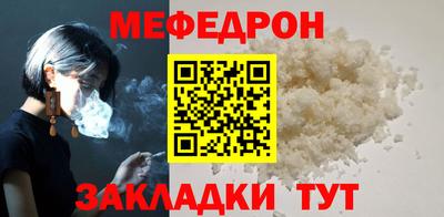 mdpv Ливны