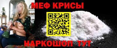 mdpv Ливны