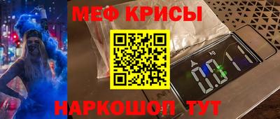 метамфетамин Лесосибирск