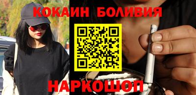 спиды Ликино-Дулёво