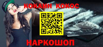 спиды Ликино-Дулёво