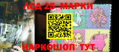 метамфетамин Лесосибирск