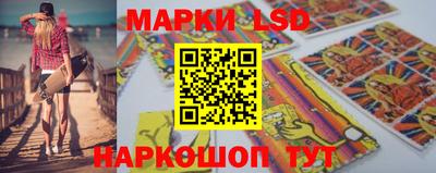 спиды Ликино-Дулёво
