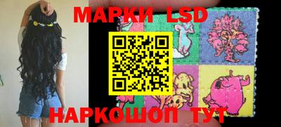 метамфетамин Лесосибирск