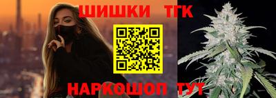 метамфетамин Лесосибирск
