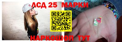 спиды Ликино-Дулёво