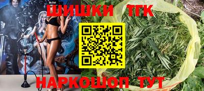 метамфетамин Лесосибирск