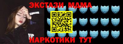 метамфетамин Лесосибирск
