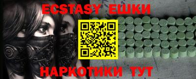 метамфетамин Лесосибирск