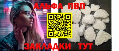 mdpv Ливны