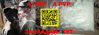 спиды Ликино-Дулёво