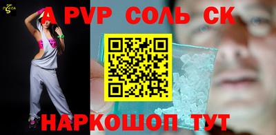 метамфетамин Лесосибирск