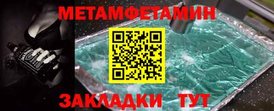 спиды Ликино-Дулёво