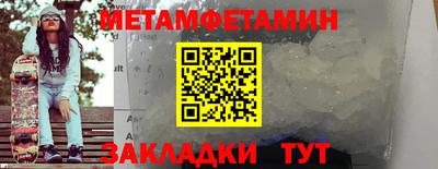 спиды Ликино-Дулёво