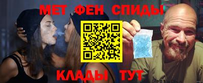 спиды Ликино-Дулёво