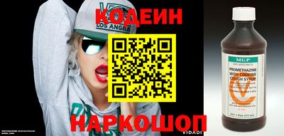 метамфетамин Лесосибирск