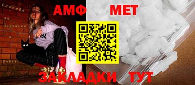 метамфетамин Лесосибирск