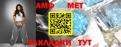 метамфетамин Лесосибирск