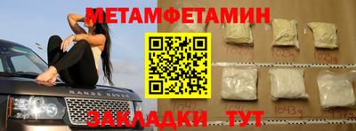 спиды Ликино-Дулёво