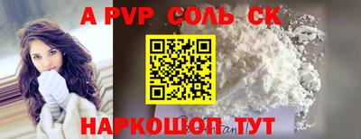 mdpv Ливны