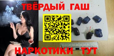 метамфетамин Лесосибирск
