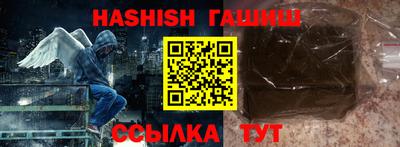 метамфетамин Лесосибирск