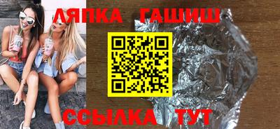 метамфетамин Лесосибирск