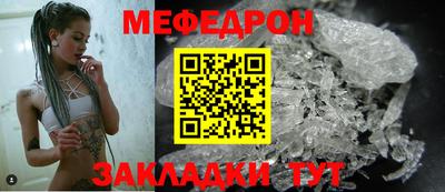 метамфетамин Лесосибирск