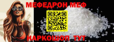 метамфетамин Лесосибирск