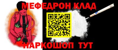 спиды Ликино-Дулёво