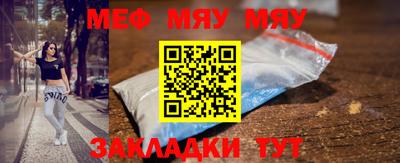 mdpv Ливны