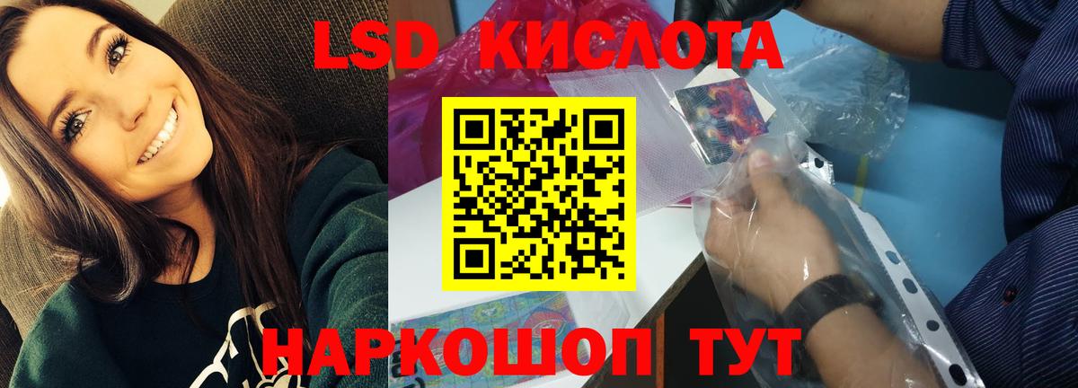 ЛСД экстази кислота  ЛСД экстази  Елабуга  Лсд 25 экстази ecstasy  Вход с VPN 