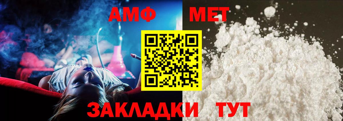 Елабуга  МЕТАМФЕТАМИН Methamphetamine  МЕТАМФЕТАМИН Methamphetamine  Вход с VPN 