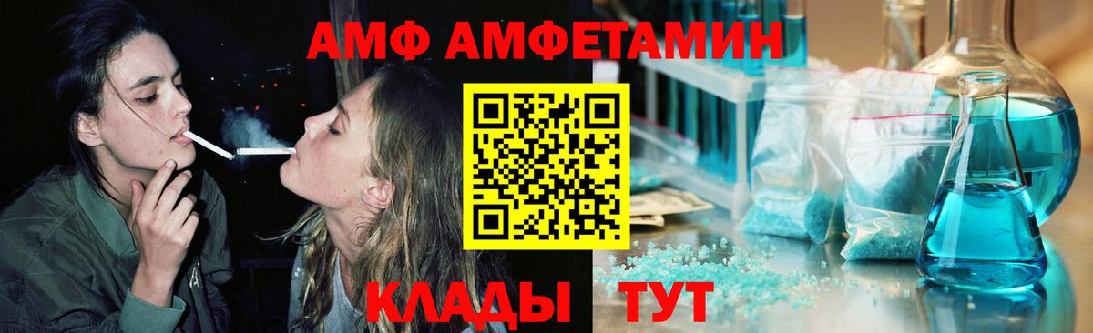 Метамфетамин Декстрометамфетамин 99.9% Елабуга