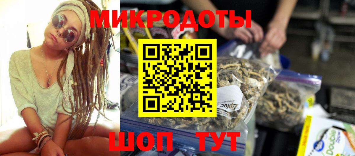 Галлюциногенные грибы MAGIC MUSHROOMS Елабуга