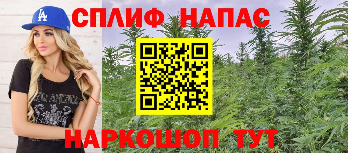 Гашиш Елабуга