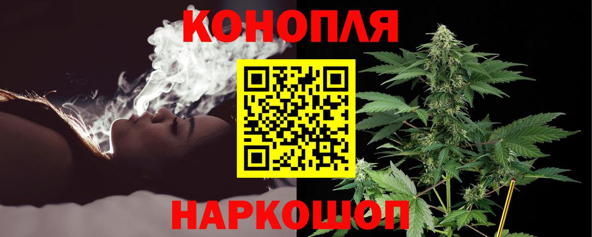 Канабис OG Kush  Вход с VPN  Елабуга  Конопля ГИДРОПОН  Марихуана THC 21% 